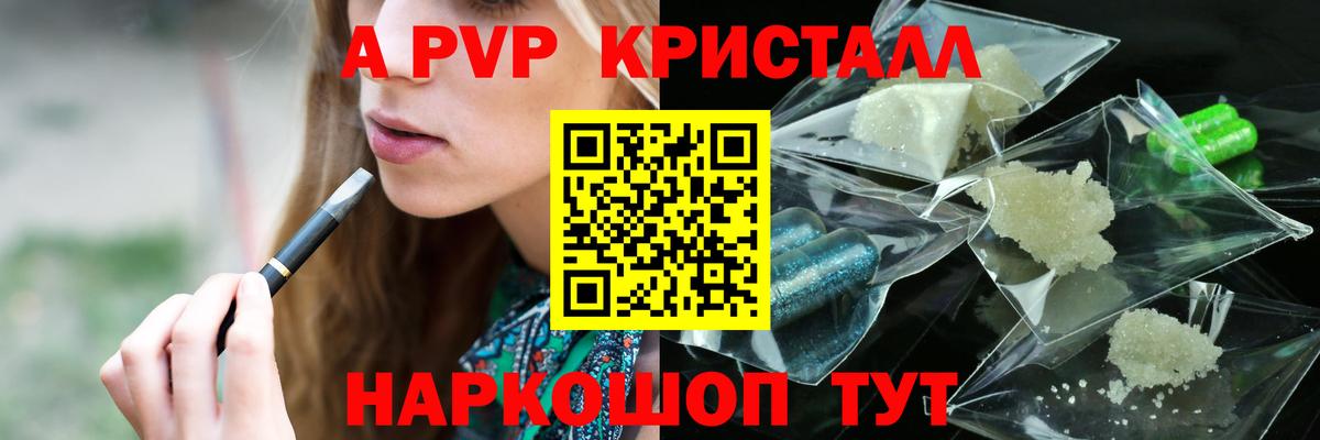 APVP VHQ Белебей
