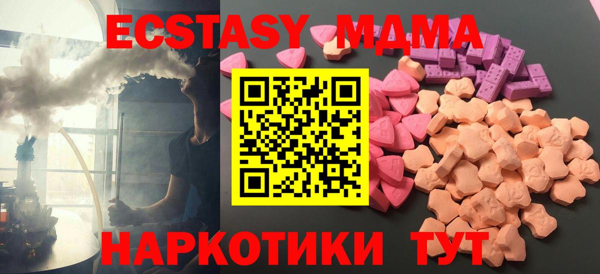 Экстази Punisher  Ecstasy  Белебей  Вход с VPN 