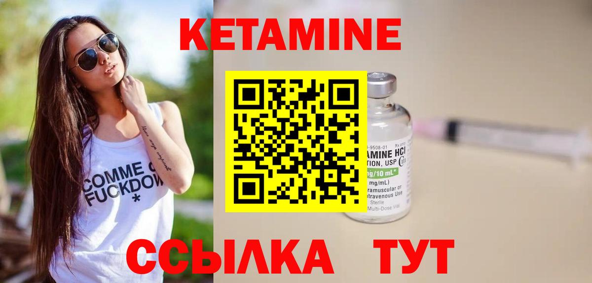 Белебей  КЕТАМИН VHQ  мега онион  Вход с VPN  КЕТАМИН ketamine 