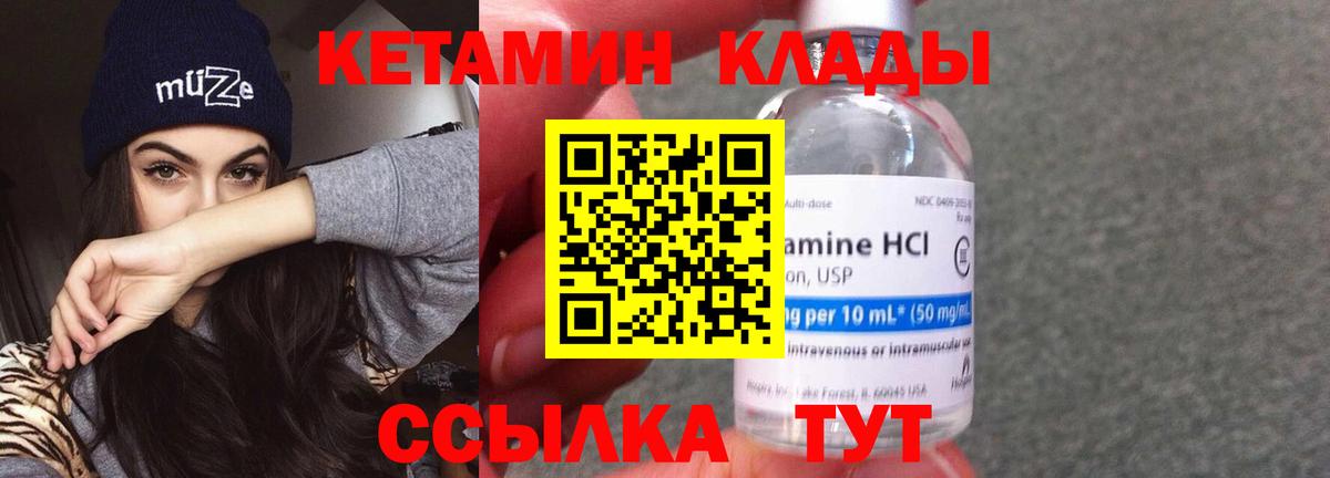 Белебей  Меф кристаллы  Вход с VPN  МЕТАМФЕТАМИН  Марихуана  Купить наркотик  КОКАИН 