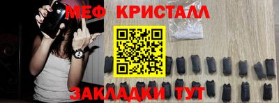 jwh Апшеронск