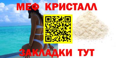прущая мука Аргун