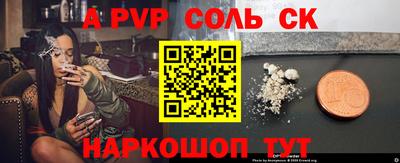 jwh Апшеронск
