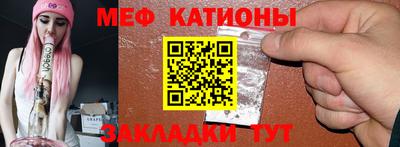 прущая мука Аргун