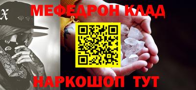 прущая мука Аргун