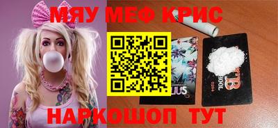 jwh Апшеронск