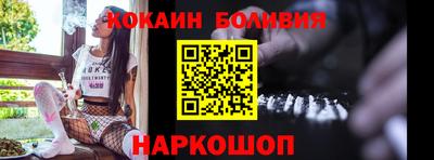 прущая мука Аргун