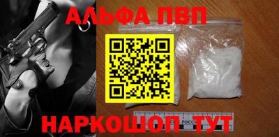 прущая мука Аргун