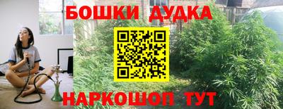 прущая мука Аргун