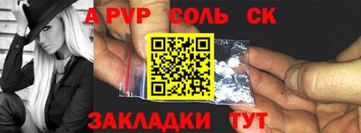 прущая мука Аргун