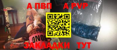 прущая мука Аргун