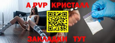 метадон Апрелевка
