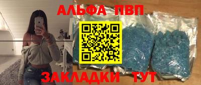 jwh Апшеронск