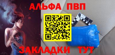 jwh Апшеронск