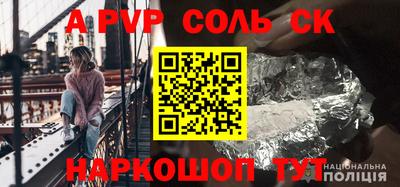 прущая мука Аргун