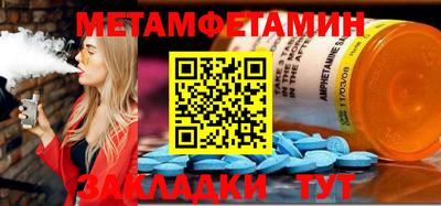метадон Апрелевка