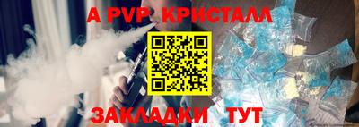 прущая мука Аргун
