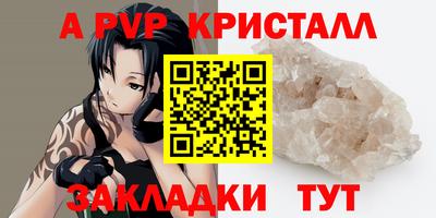 jwh Апшеронск