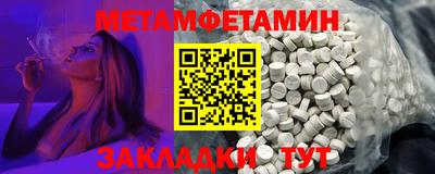 метадон Апрелевка