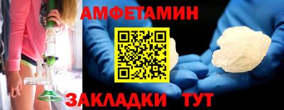 jwh Апшеронск