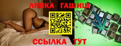 jwh Апшеронск