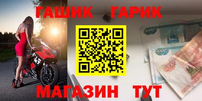 прущая мука Аргун