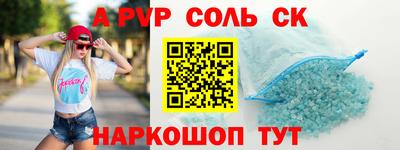 прущая мука Аргун