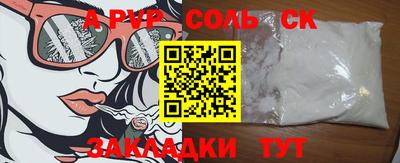 прущая мука Аргун