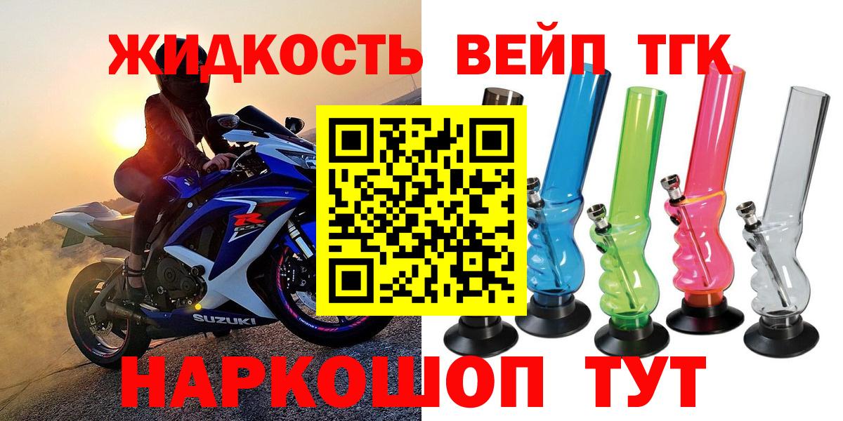 Белебей  ТГК концентрат  Вход с VPN  ОМГ ОМГ ONION  Дистиллят ТГК Wax 