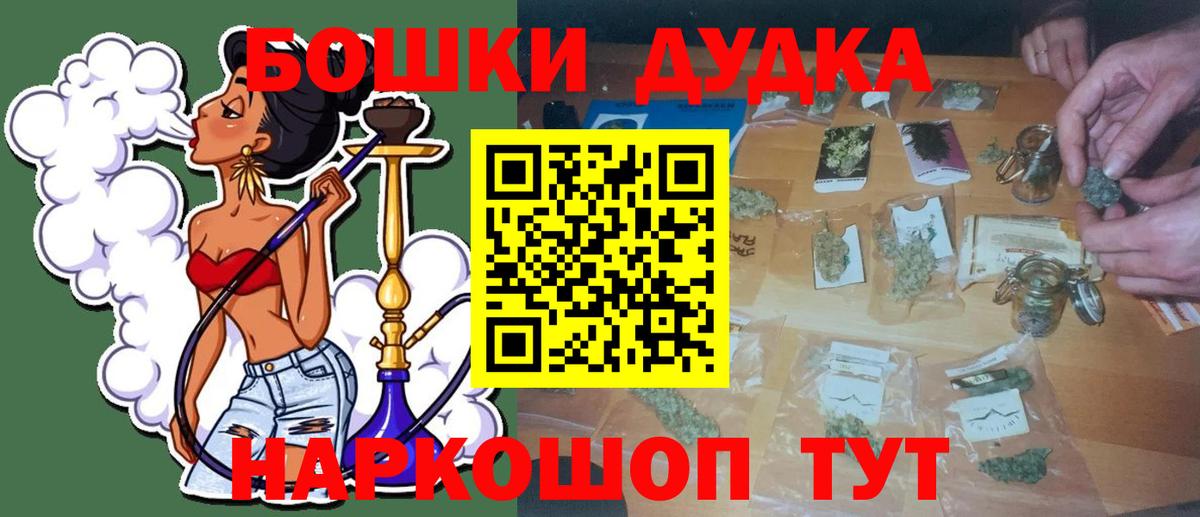 Шишки марихуана индика  Вход с VPN  Марихуана конопля  Канабис конопля  Бошки марихуана OG Kush  Белебей 