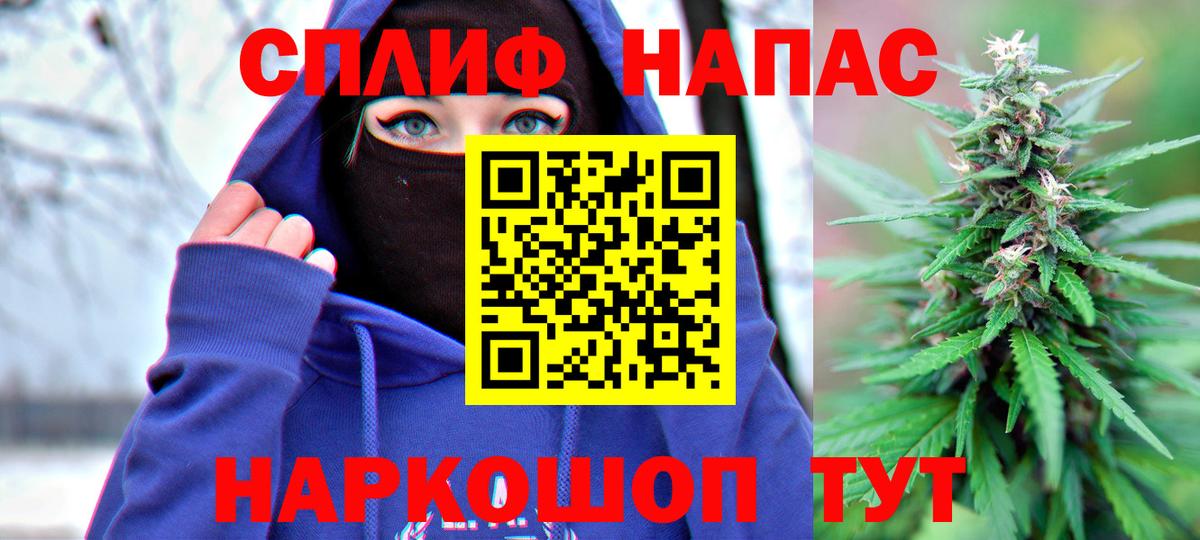 Шишки марихуана THC 21% Белебей
